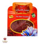 تصویر زعفران سرگل ممتاز قائنات نیم مثقالی